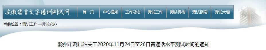本站按公开材料组织页面