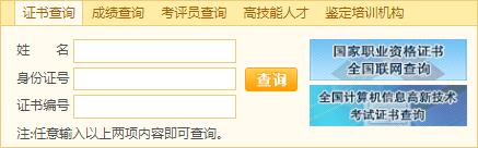 2020年9月辽宁人力资源管理师一级