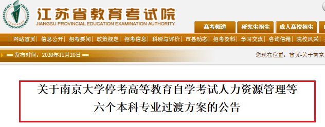 口译实践课程考试通知