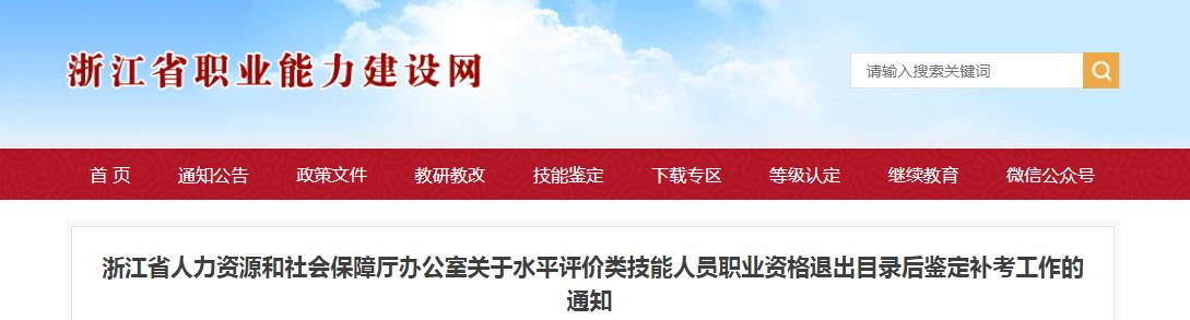 2022年广西第四季度企业人力资源管