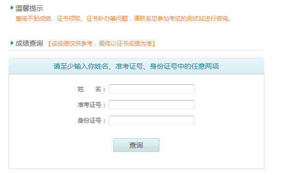 2022年上半年陕西西安教师资格证书