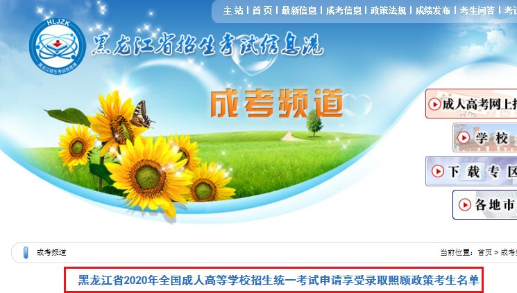 可按栏目接着查阅相关条目