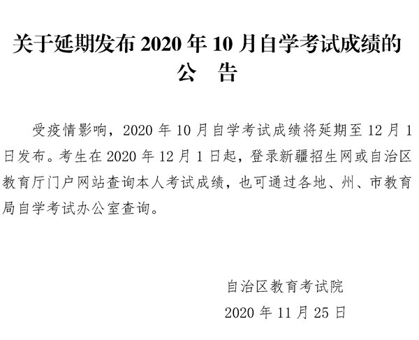 2021年11月25日起