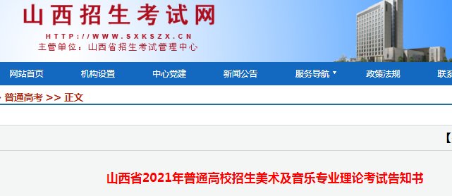 2021年甘肃普通高校招生美术与设计
