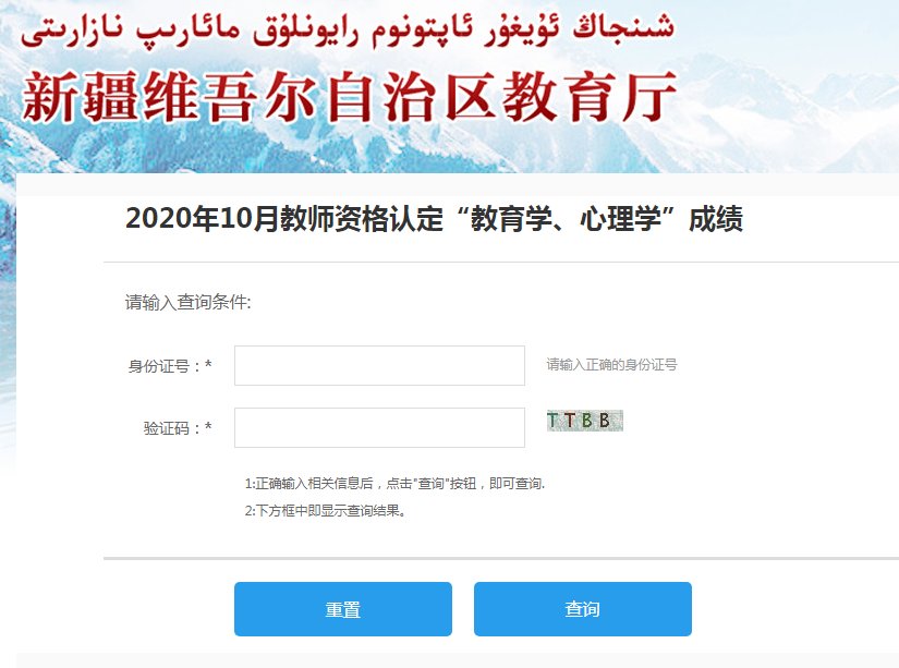 2013上半年北京教师资格幼儿雅博a