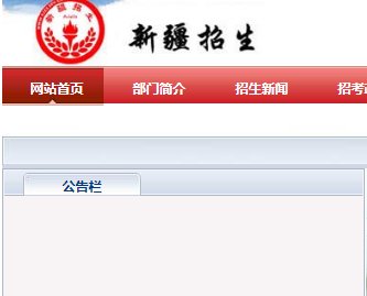 2021年10月河北保定自考成绩查询
