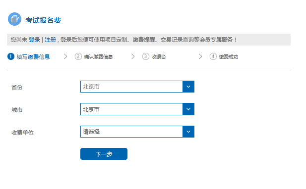 2021年陕西省普通高校艺术类招生美
