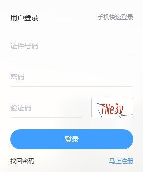 2022年辽宁税务师考试成绩查询时间