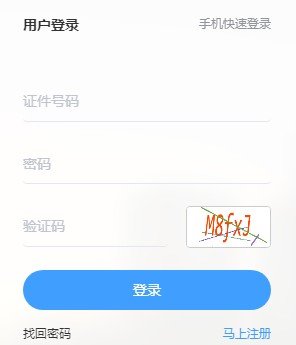 2022年辽宁鞍山税务师补考成绩查询