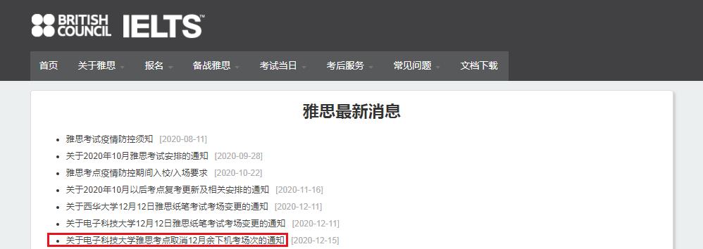关于辽宁大连雅博app官网登录入口官