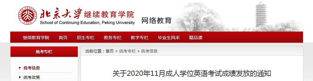 可先确认当前栏目名称