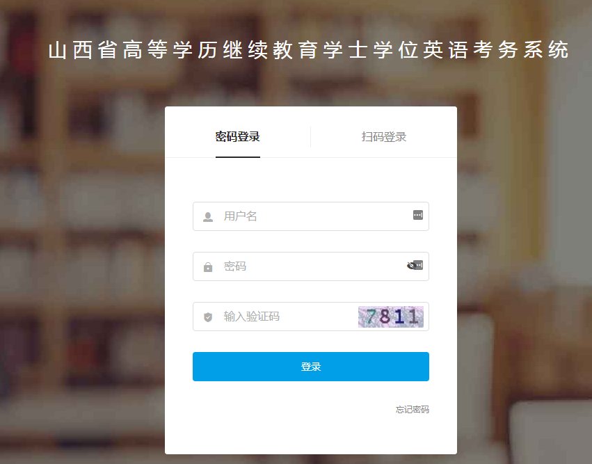 以下内容与「雅博app官网登录入口使