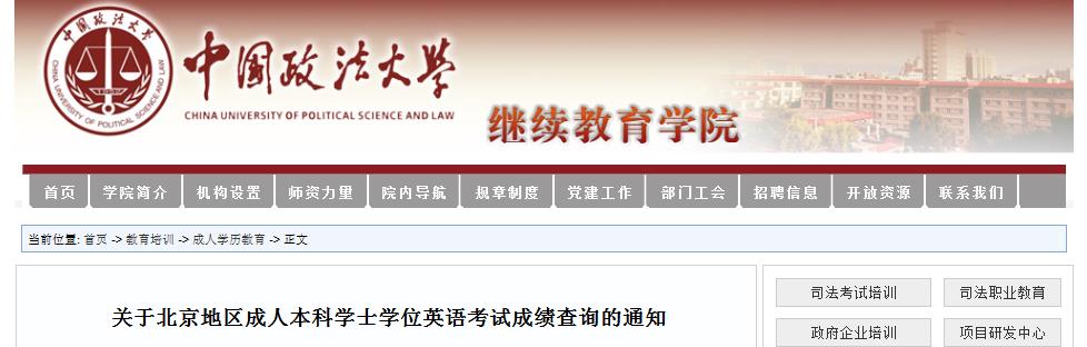 若从搜索引擎进入