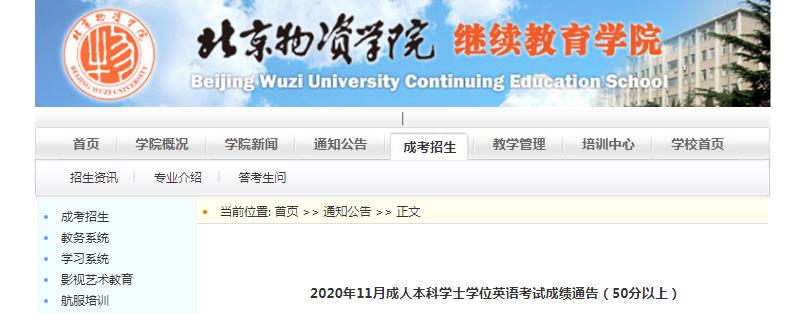 本站按公开材料组织页面