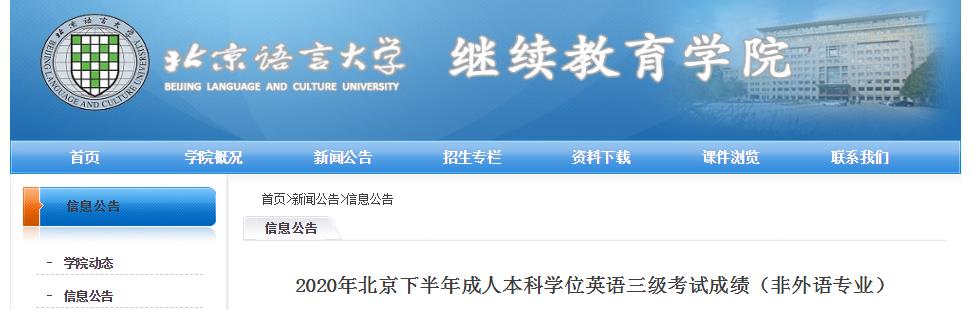 可按栏目接着查阅相关条目
