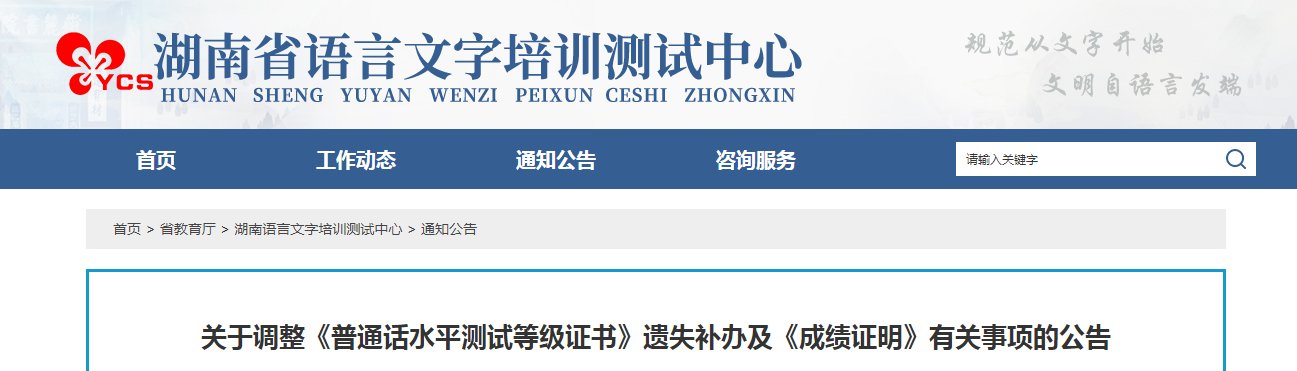 本站按公开材料组织页面