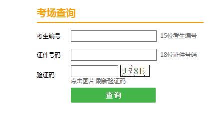 需要原文时请核对应栏目发布页