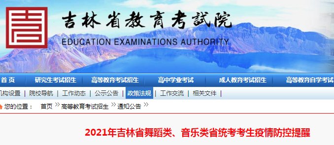 艺考生怎么考及考试流程