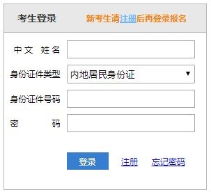 2022年山西注册会计师成绩查询时间