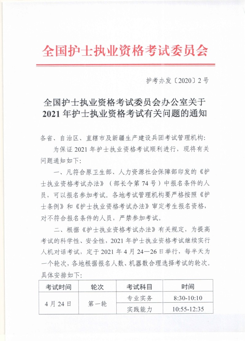 可先确认当前栏目名称