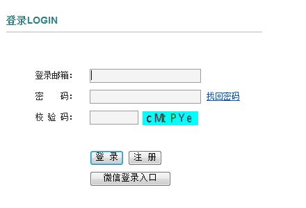 2023年陕西铜川护士执业资格考试报