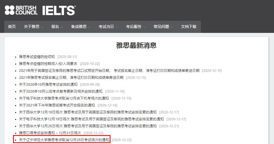本站按公开材料组织页面
