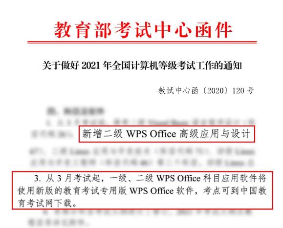 需要原文时请核对应栏目发布页