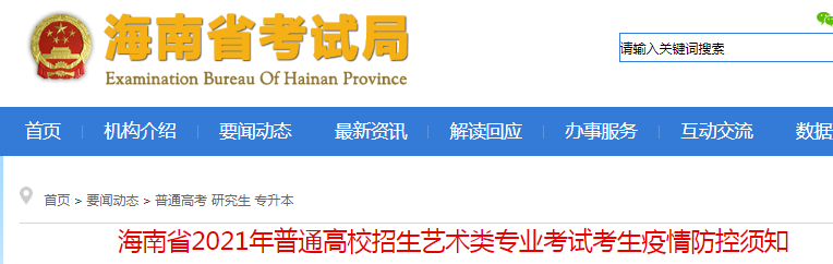 可按栏目接着查阅相关条目