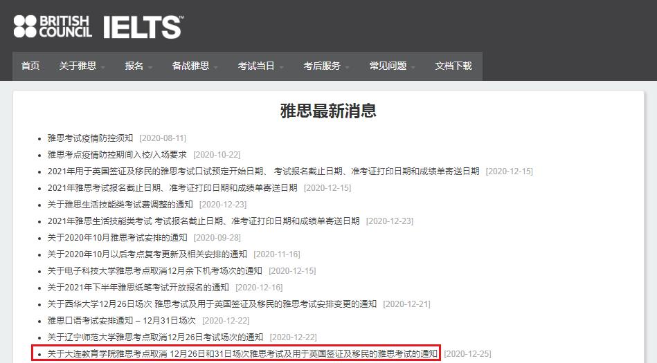 相关阅读