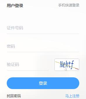 2023年辽宁税务师成绩查询入口已开通