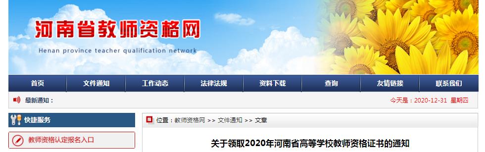 可按栏目接着查阅相关条目