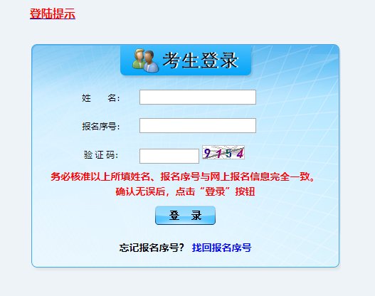 2022年安徽马鞍山二级建造师考试成