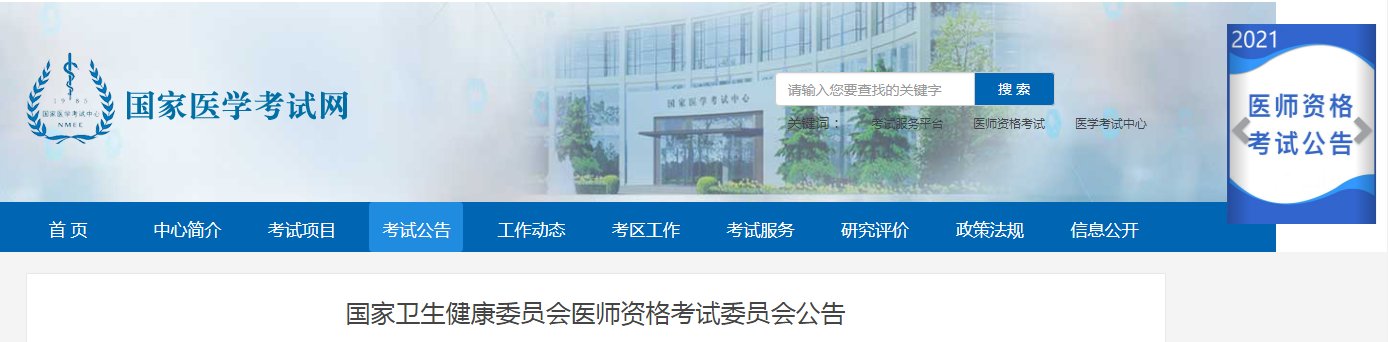 可按栏目接着查阅相关条目