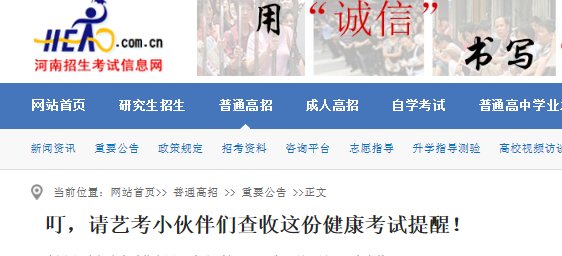 2021年甘肃普通高校招生戏剧与影视