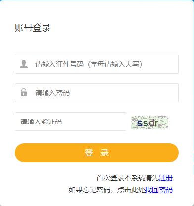 2019年江苏二级建造师成绩查询网站