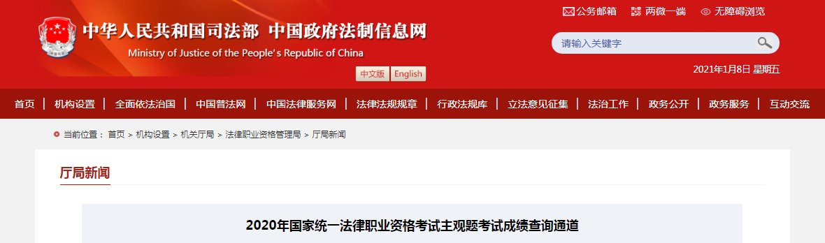 本站按公开材料组织页面