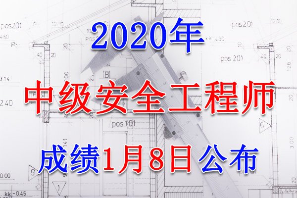 中国人事考试网