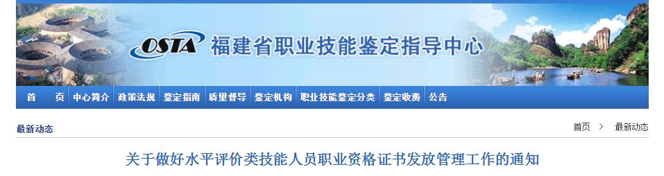 本站按公开材料组织页面