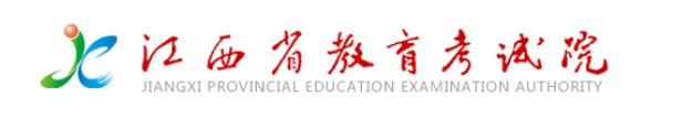 2020江西公共卫生硕士准考证打印时