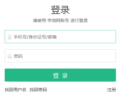 相关阅读