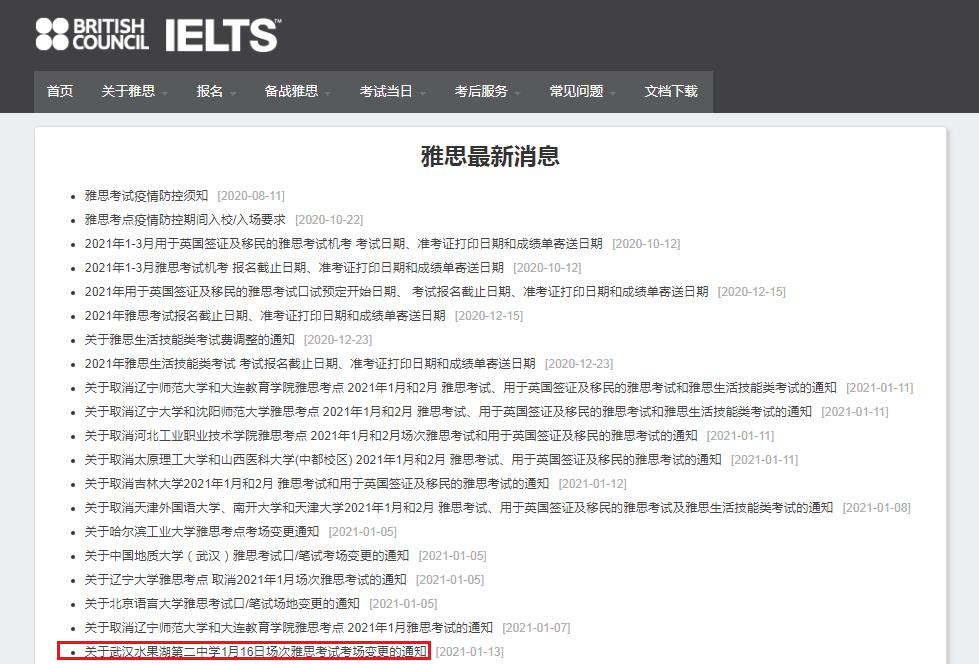 雅博app官网登录入口携手拜仁慕尼黑