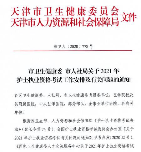 若从搜索引擎进入