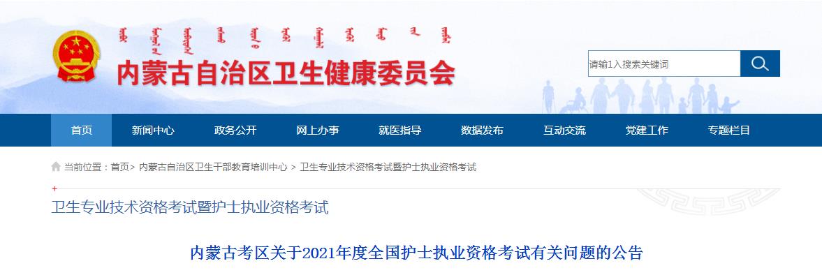 需要原文时请核对应栏目发布页