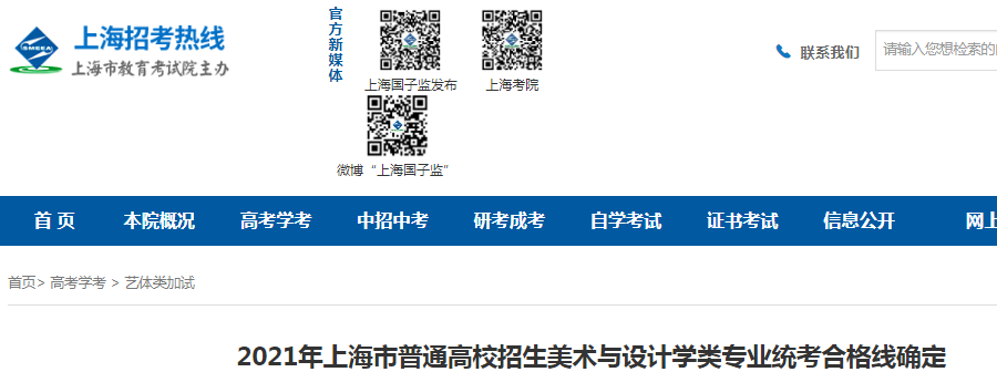 相关阅读