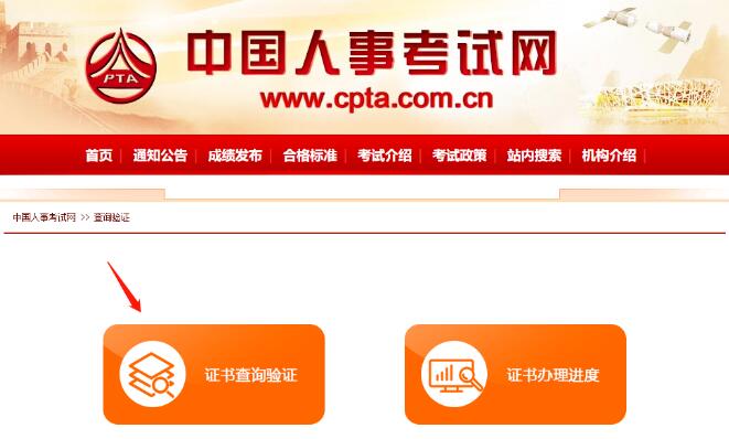 2021年山西吕梁中级经济师报名时间
