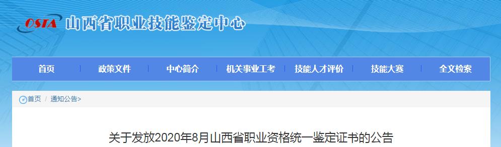 相关阅读