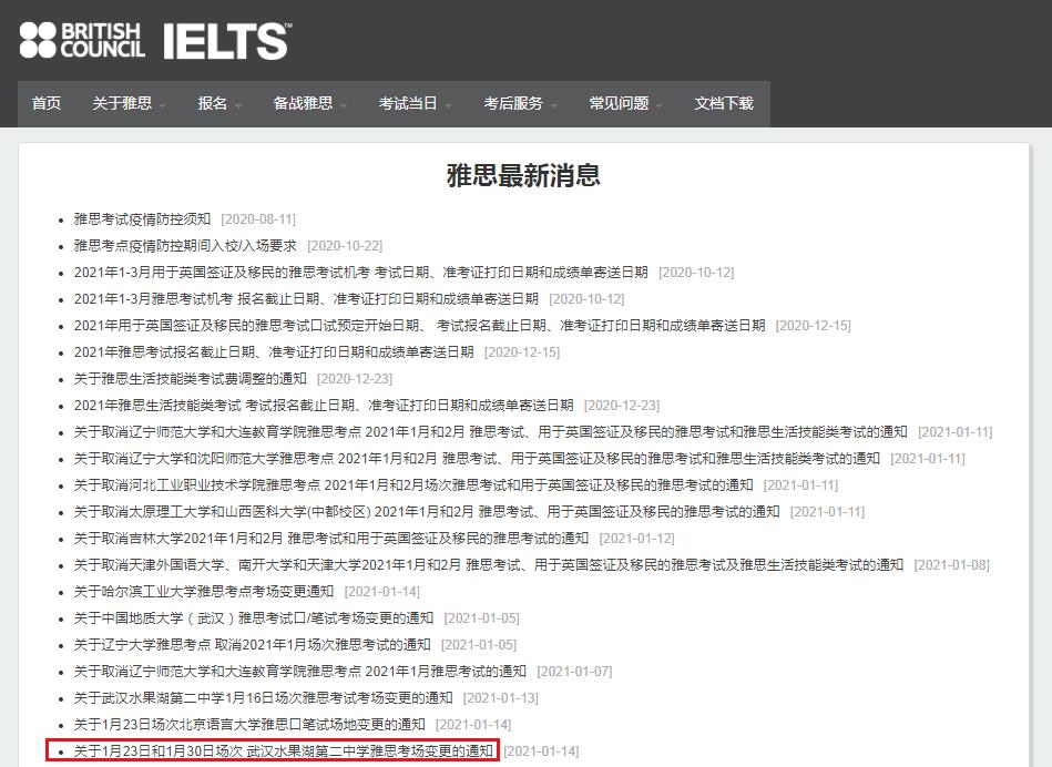 再按需打开相关阅读