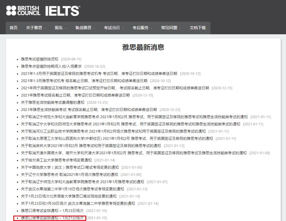 可先确认当前栏目名称