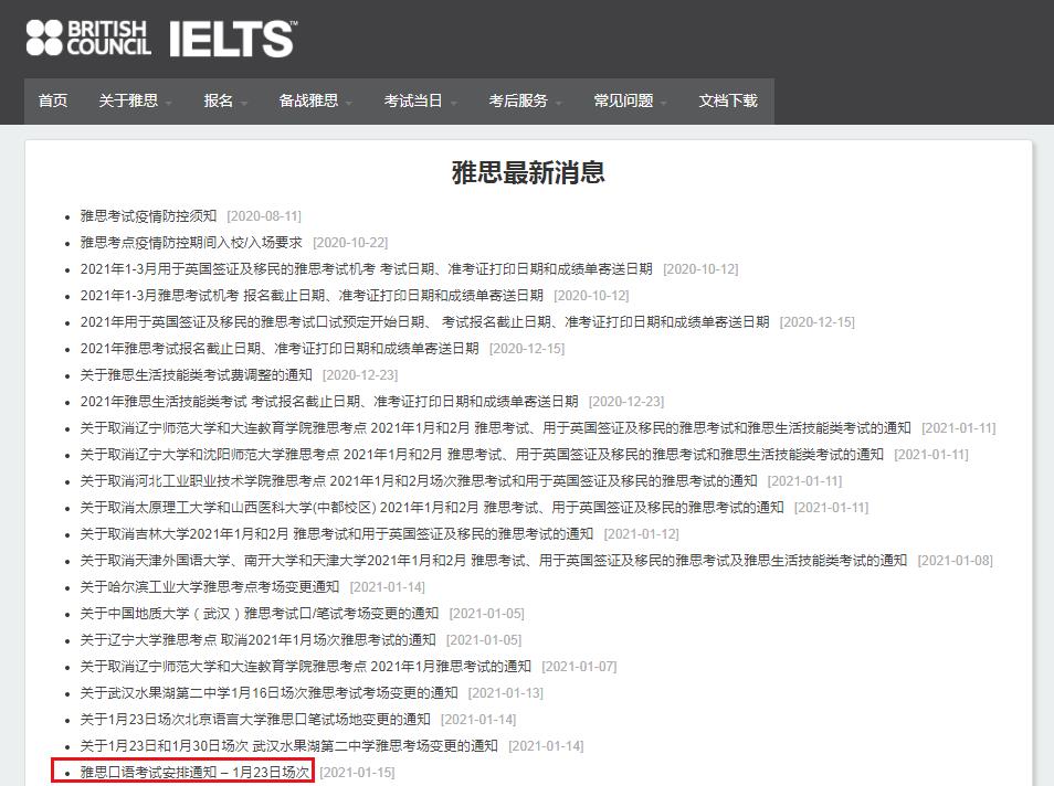 若从搜索引擎进入