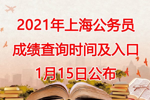 2024年1月17日